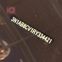 نيسان سنترا